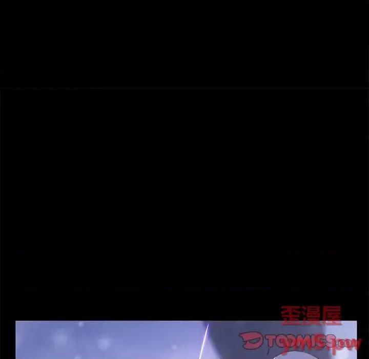 危机四伏的家庭生活 乖乖上钩第 50 话 第141页
