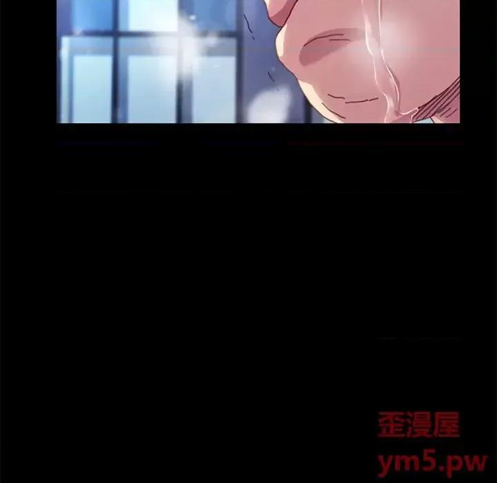 危机四伏的家庭生活 乖乖上钩第 50 话 第144页