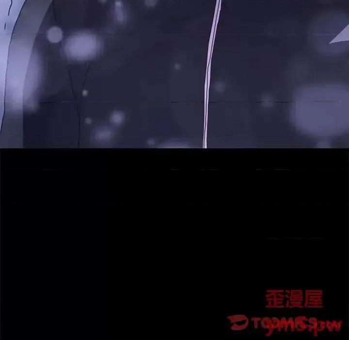危机四伏的家庭生活 乖乖上钩第 50 话 第147页