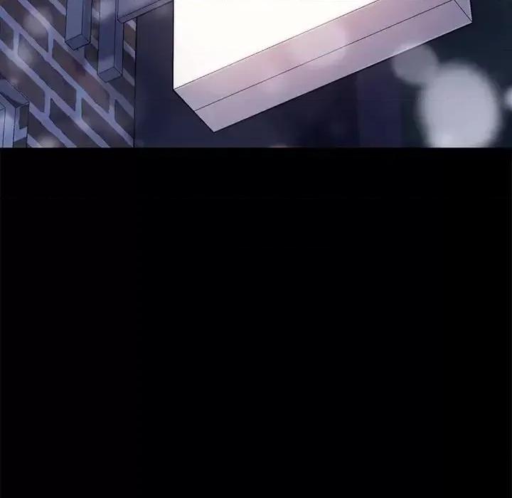 危机四伏的家庭生活 乖乖上钩第 51 话 第11页