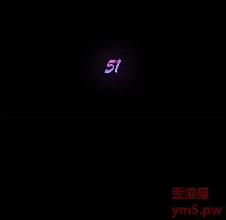 危机四伏的家庭生活 乖乖上钩第 51 话 第19页