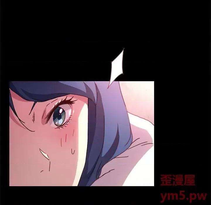 危机四伏的家庭生活 乖乖上钩第 51 话 第28页