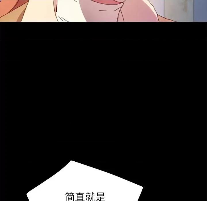 危机四伏的家庭生活 乖乖上钩第 51 话 第64页