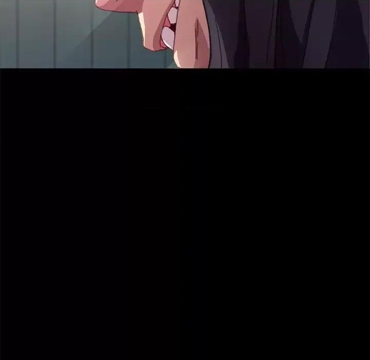危机四伏的家庭生活 乖乖上钩第 51 话 第76页