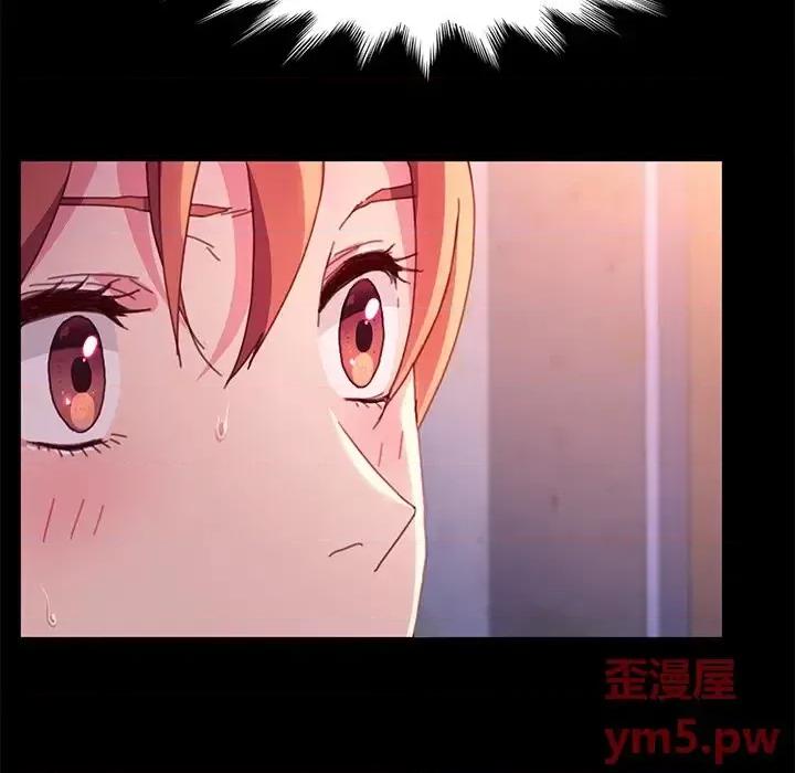 危机四伏的家庭生活 乖乖上钩第 51 话 第89页