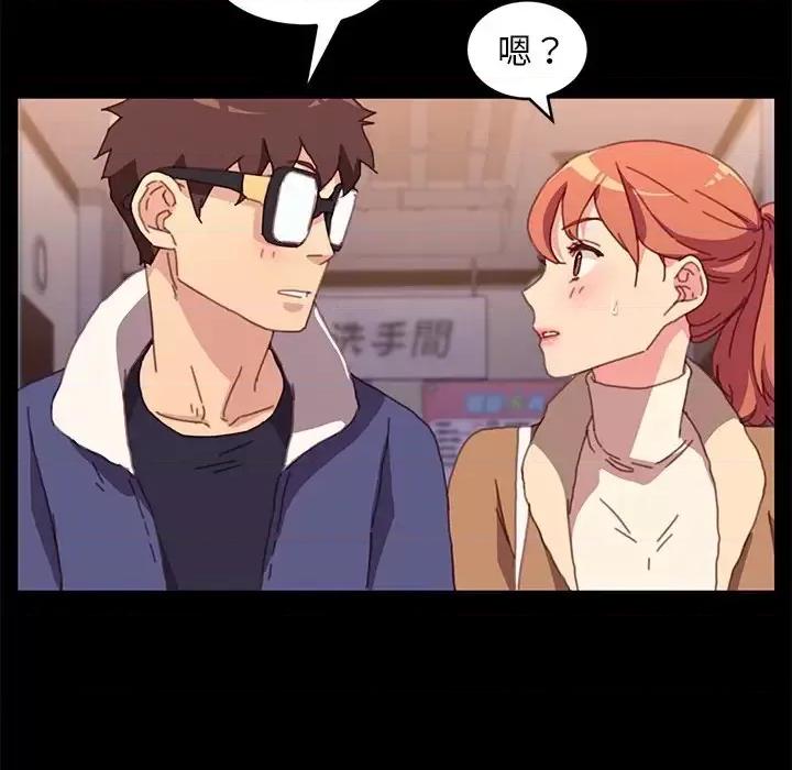 危机四伏的家庭生活 乖乖上钩第 51 话 第99页
