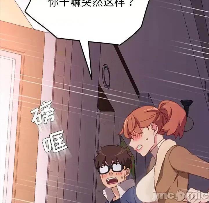危机四伏的家庭生活 乖乖上钩第 51 话 第130页