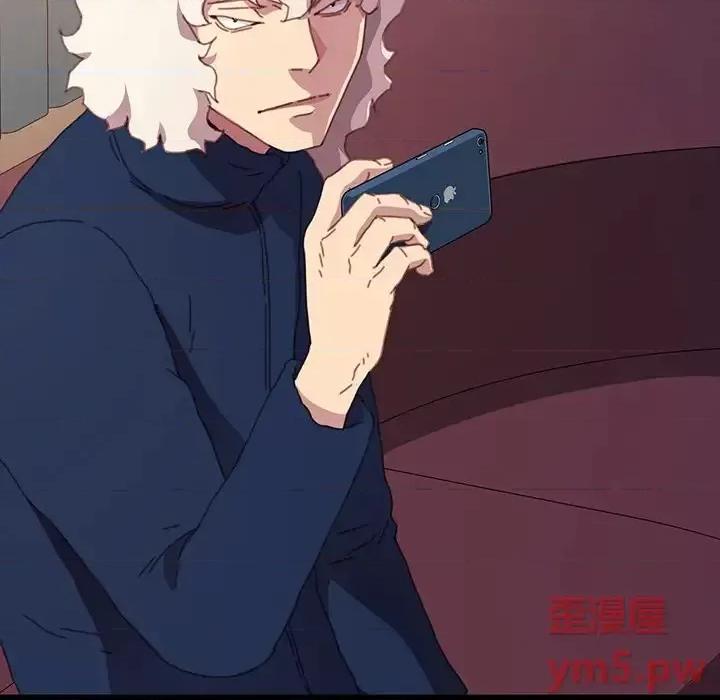 危机四伏的家庭生活 乖乖上钩第 51 话 第137页