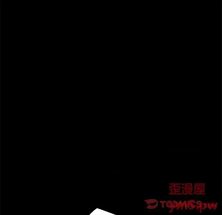 危机四伏的家庭生活 乖乖上钩第 51 话 第138页