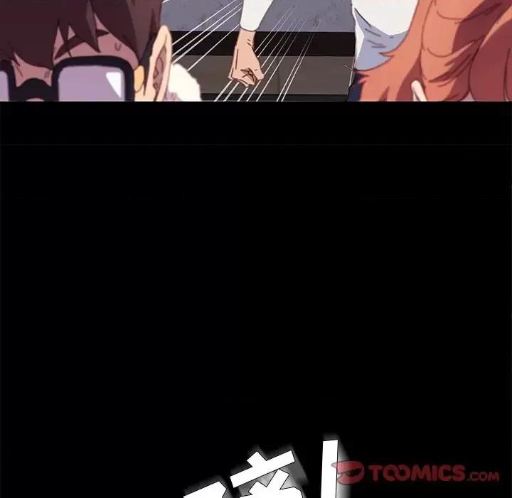 危机四伏的家庭生活 乖乖上钩第 51 话 第147页