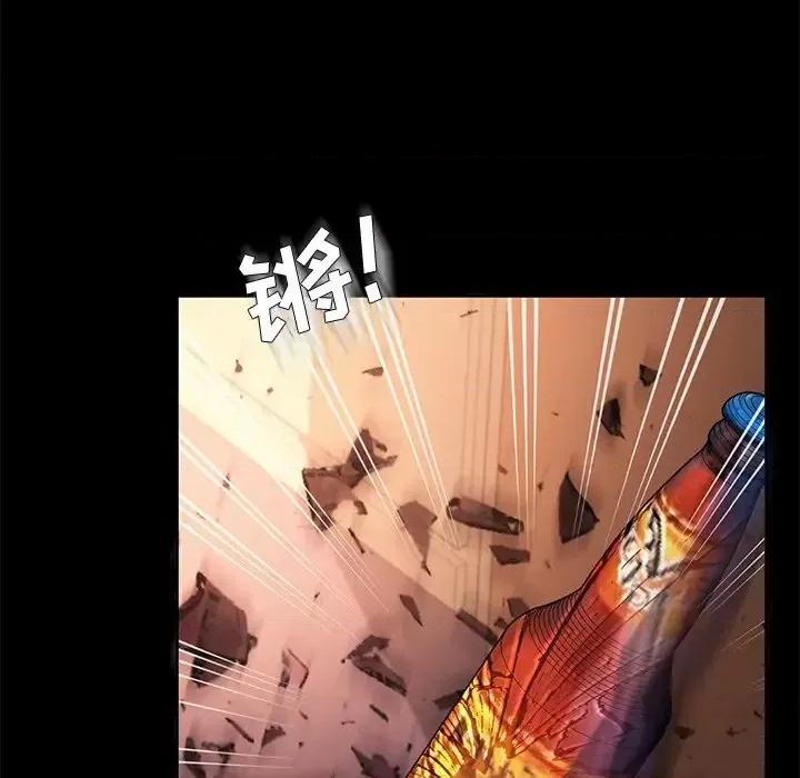危机四伏的家庭生活 乖乖上钩第 51 话 第152页