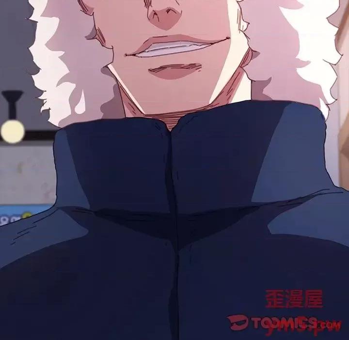 危机四伏的家庭生活 乖乖上钩第 51 话 第156页