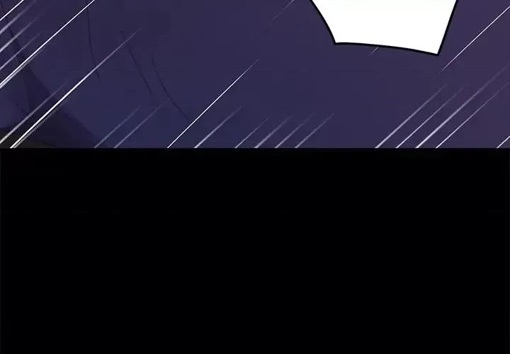 危机四伏的家庭生活 乖乖上钩第 52 话 第4页