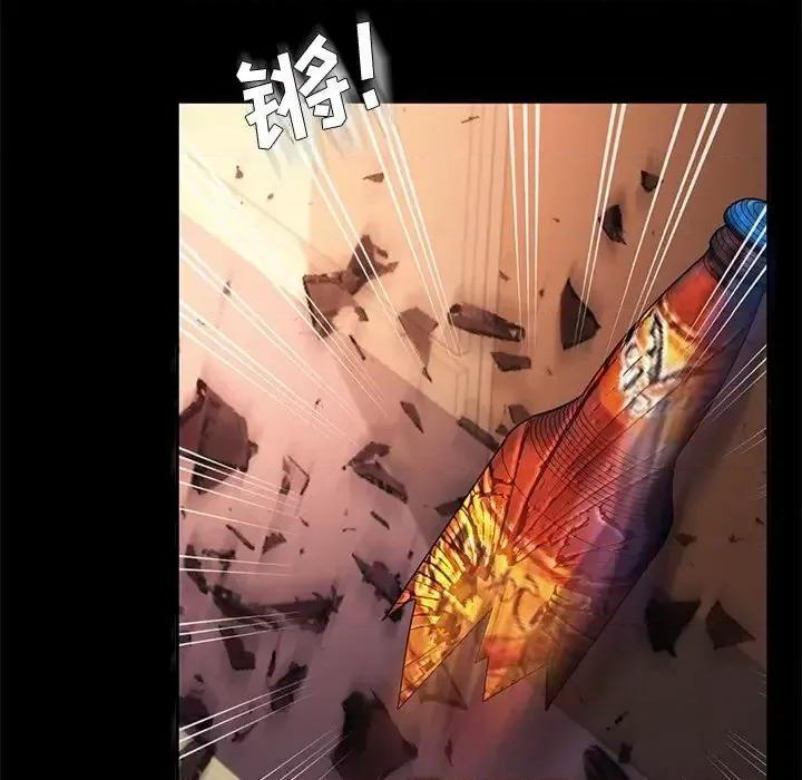 危机四伏的家庭生活 乖乖上钩第 52 话 第7页
