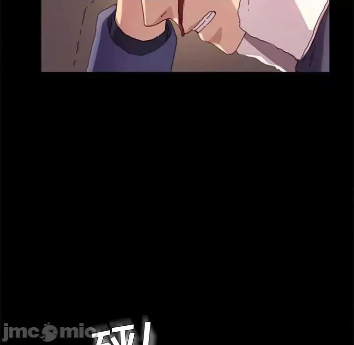 危机四伏的家庭生活 乖乖上钩第 52 话 第15页