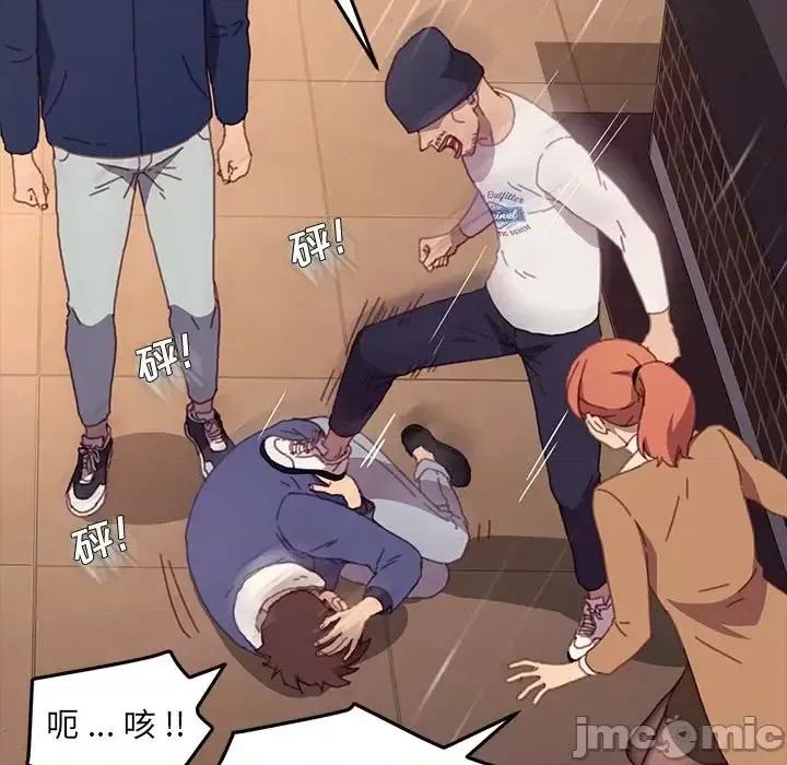 危机四伏的家庭生活 乖乖上钩第 52 话 第20页