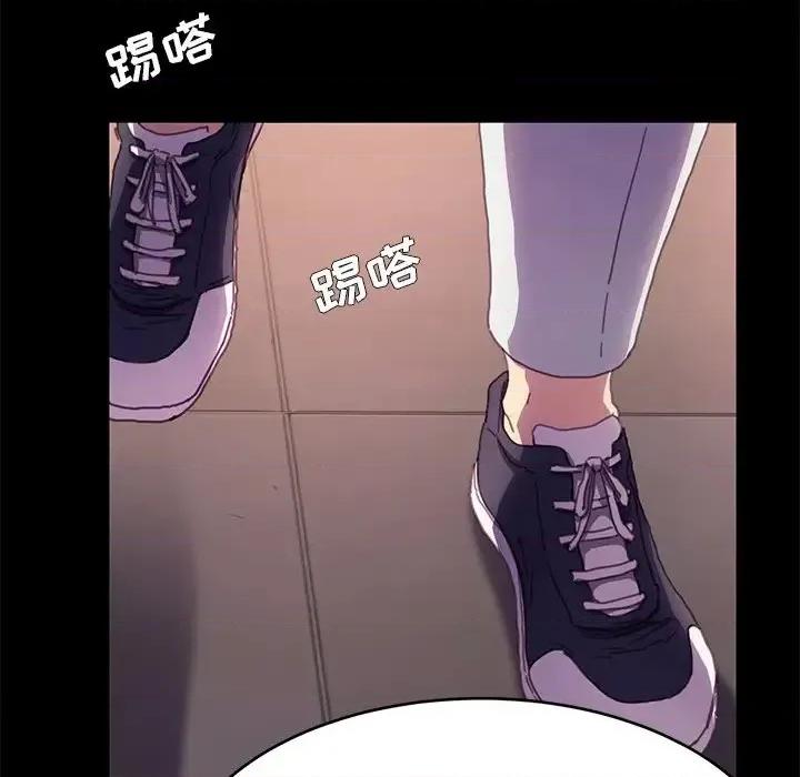 危机四伏的家庭生活 乖乖上钩第 52 话 第53页
