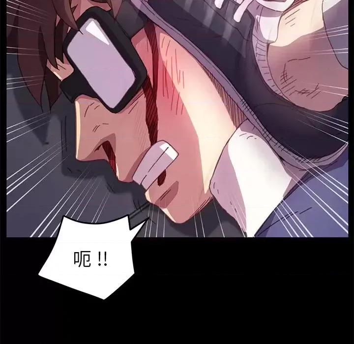 危机四伏的家庭生活 乖乖上钩第 52 话 第61页