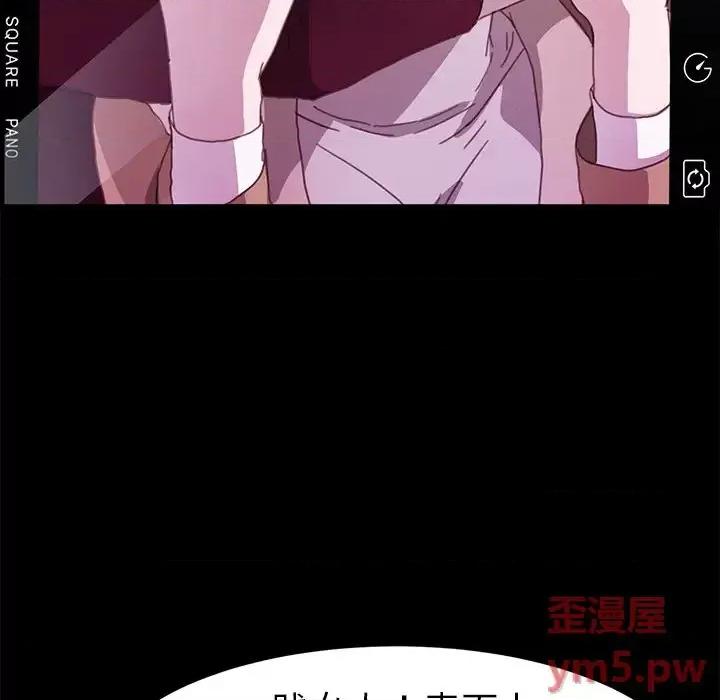 危机四伏的家庭生活 乖乖上钩第 52 话 第114页