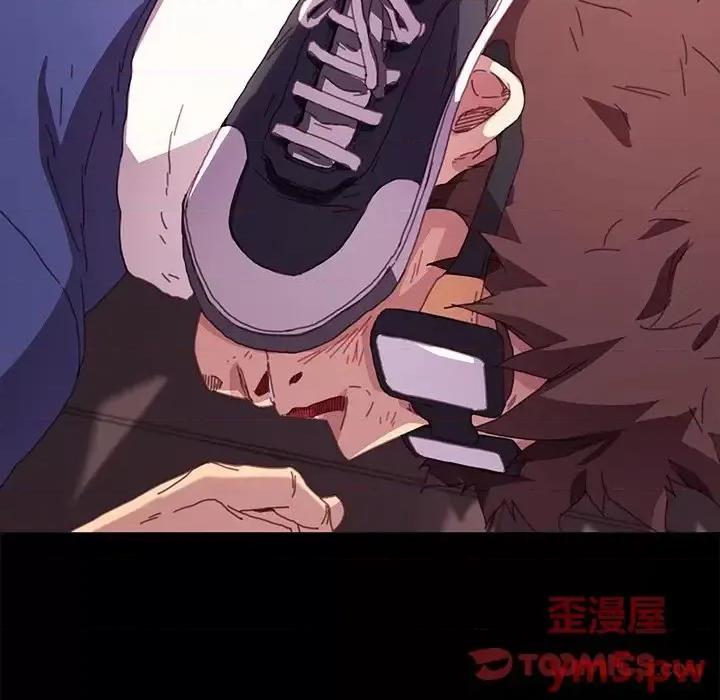 危机四伏的家庭生活 乖乖上钩第 52 话 第138页