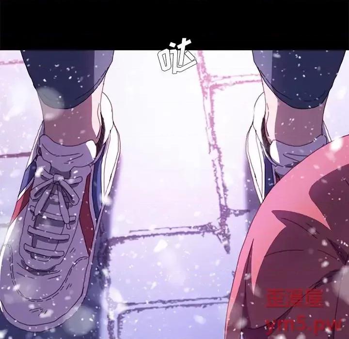 危机四伏的家庭生活 乖乖上钩第 52 话 第168页