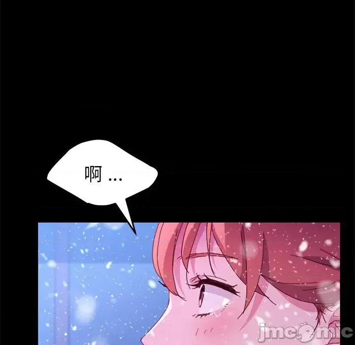 危机四伏的家庭生活 乖乖上钩第 52 话 第170页