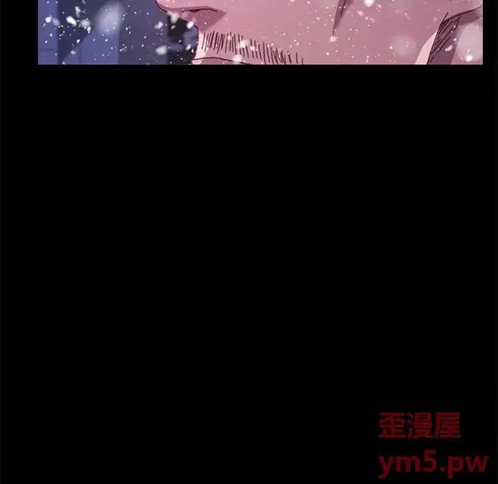 危机四伏的家庭生活 乖乖上钩第 53 话 第7页
