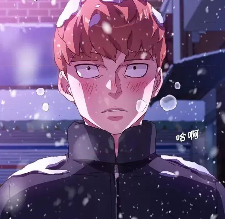危机四伏的家庭生活 乖乖上钩第 53 话 第13页