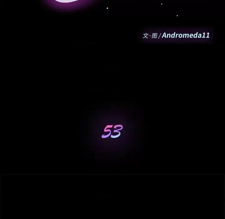 危机四伏的家庭生活 乖乖上钩第 53 话 第16页