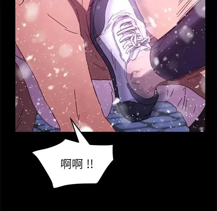 危机四伏的家庭生活 乖乖上钩第 53 话 第22页