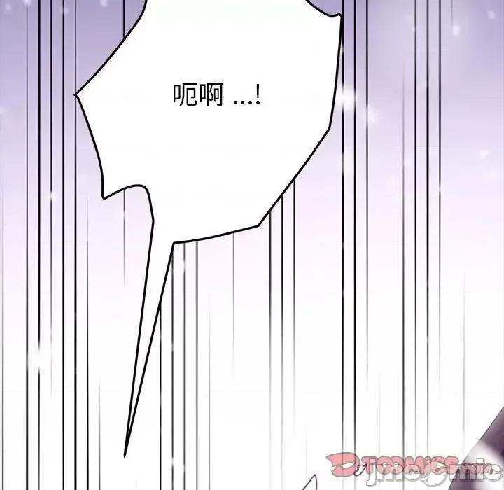 危机四伏的家庭生活 乖乖上钩第 53 话 第30页