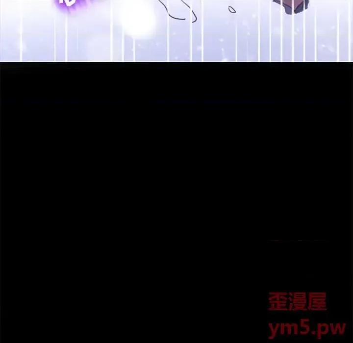 危机四伏的家庭生活 乖乖上钩第 53 话 第36页