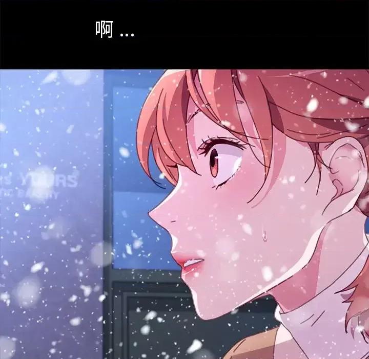 危机四伏的家庭生活 乖乖上钩第 53 话 第37页