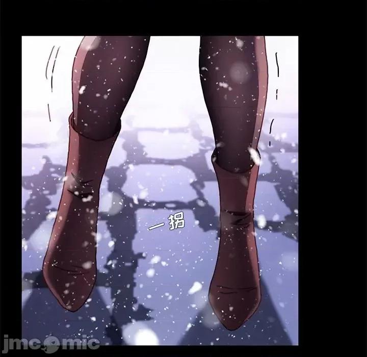 危机四伏的家庭生活 乖乖上钩第 53 话 第50页