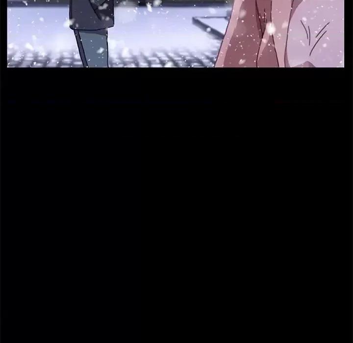 危机四伏的家庭生活 乖乖上钩第 53 话 第54页