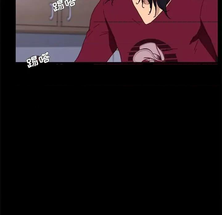 危机四伏的家庭生活 乖乖上钩第 53 话 第67页