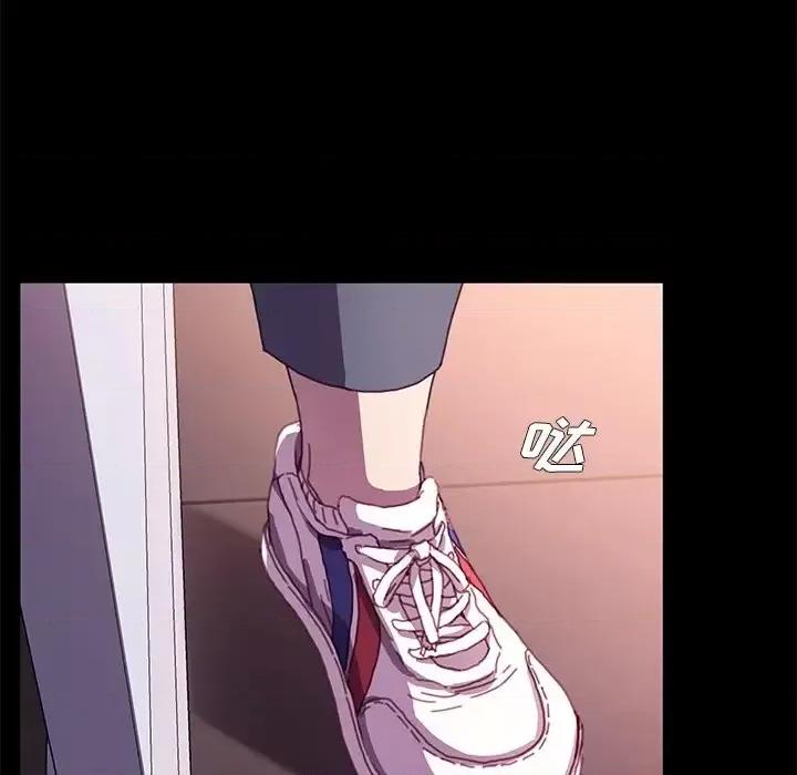 危机四伏的家庭生活 乖乖上钩第 53 话 第68页
