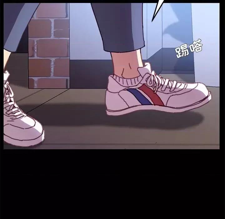 危机四伏的家庭生活 乖乖上钩第 53 话 第76页