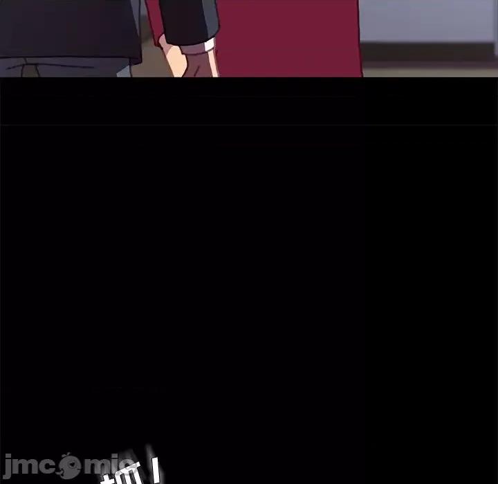 危机四伏的家庭生活 乖乖上钩第 53 话 第80页
