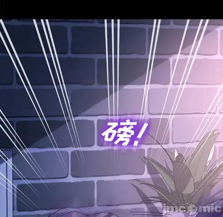 危机四伏的家庭生活 乖乖上钩第 53 话 第90页