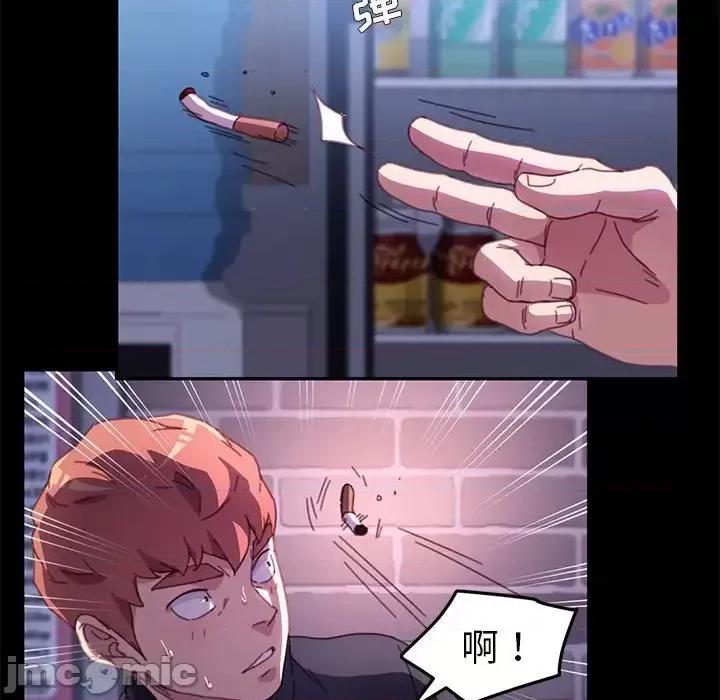 危机四伏的家庭生活 乖乖上钩第 53 话 第100页