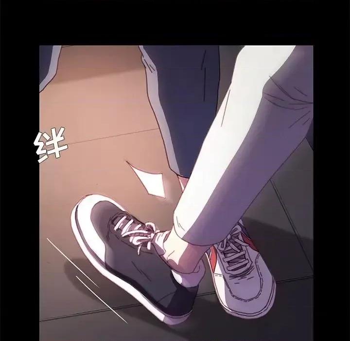 危机四伏的家庭生活 乖乖上钩第 53 话 第104页