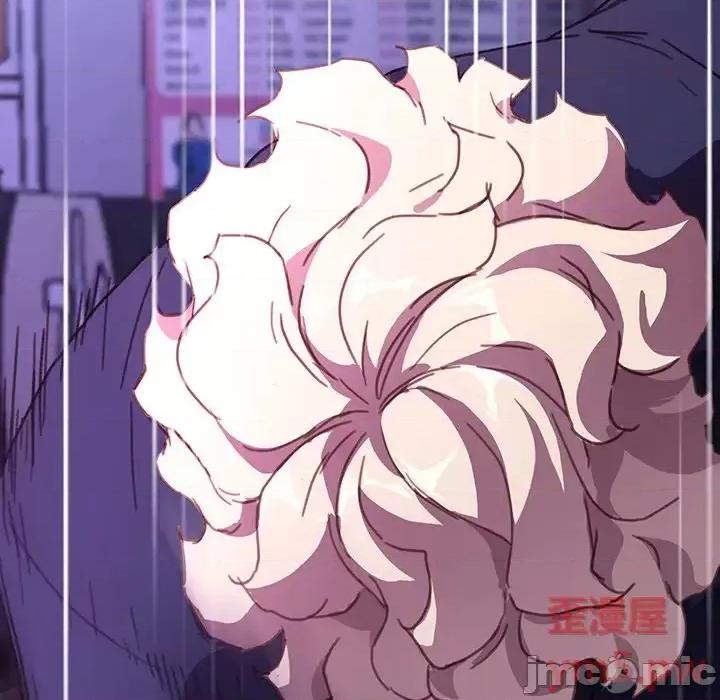 危机四伏的家庭生活 乖乖上钩第 53 话 第115页