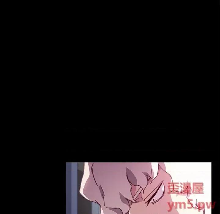 危机四伏的家庭生活 乖乖上钩第 53 话 第148页