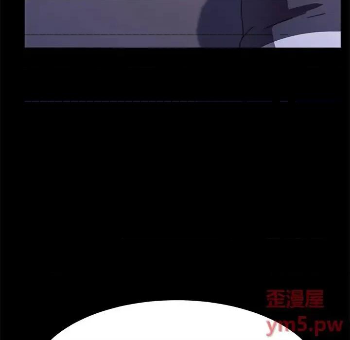 危机四伏的家庭生活 乖乖上钩第 53 话 第153页