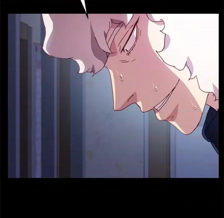 危机四伏的家庭生活 乖乖上钩第 54 话 第7页