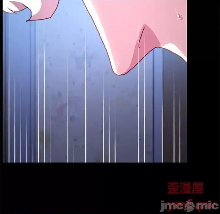 危机四伏的家庭生活 乖乖上钩第 54 话 第10页