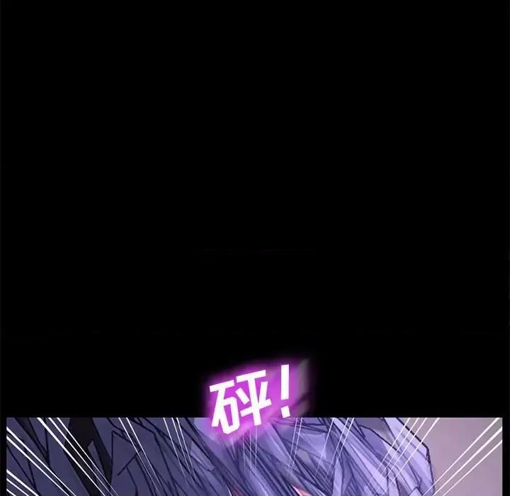 危机四伏的家庭生活 乖乖上钩第 54 话 第19页