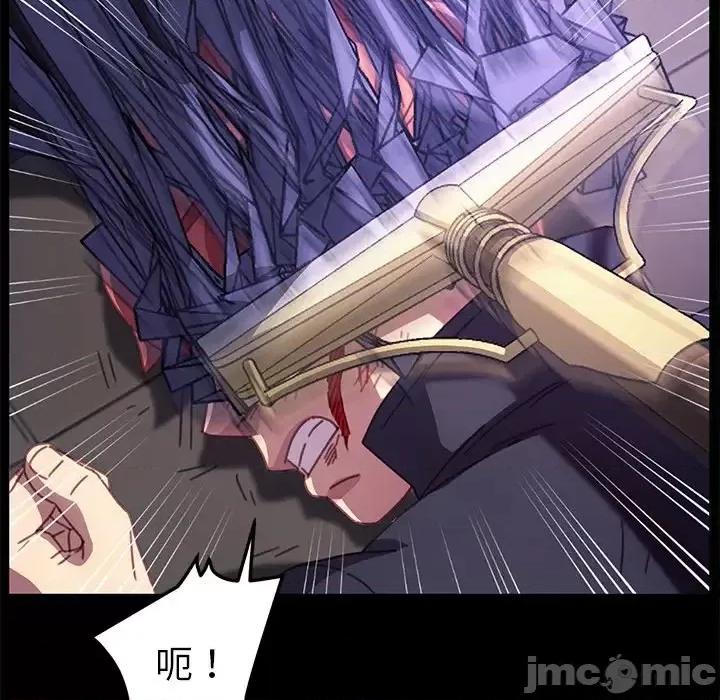 危机四伏的家庭生活 乖乖上钩第 54 话 第20页