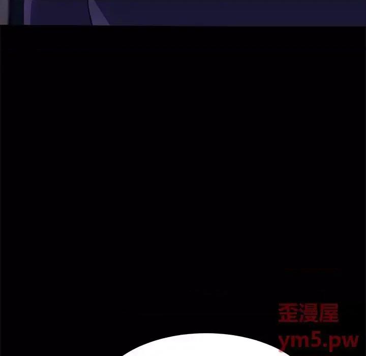 危机四伏的家庭生活 乖乖上钩第 54 话 第59页